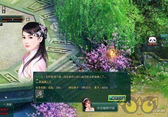 真三国无双8