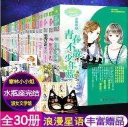 豪宅屋顶逃脱