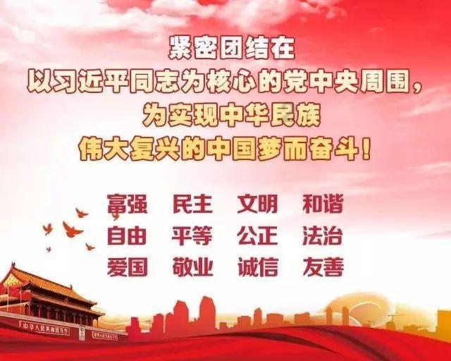 炫舞时代