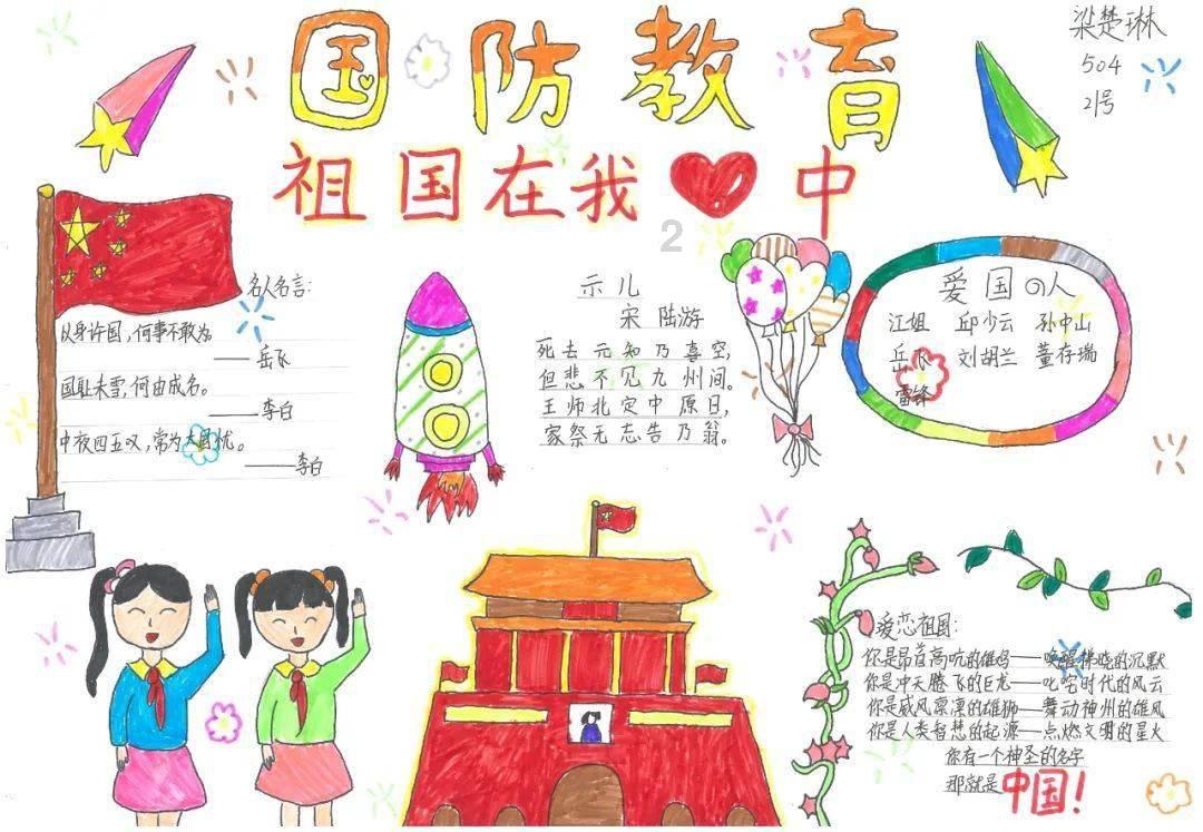 小马虎在计算减法时把369抄成了396结果得到421正确的得数是多少？