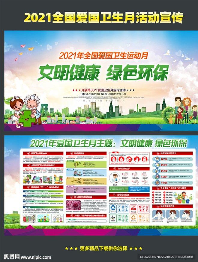 沙滩游玩的女孩们