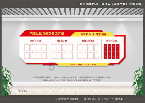 如果张杰不是和谢娜结婚，他还会这么红吗？游戏画面