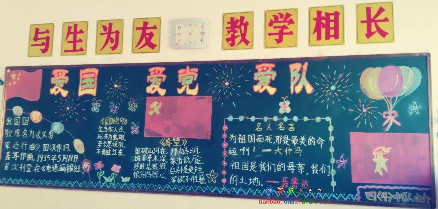 无主之地传说