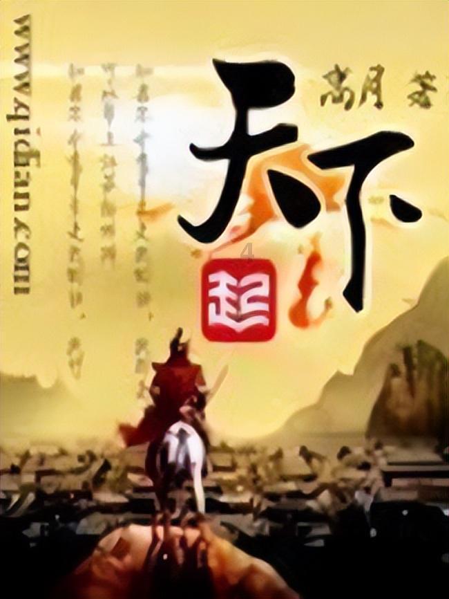 熊出没百层大冒险